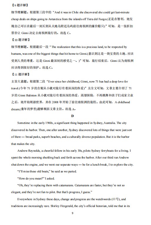 国际十大娱乐正规平台app