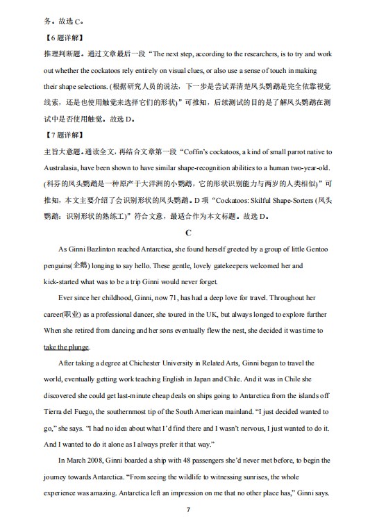 贵州药材APP