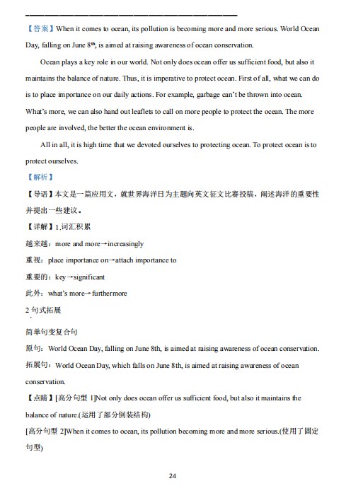 贵州药材APP
