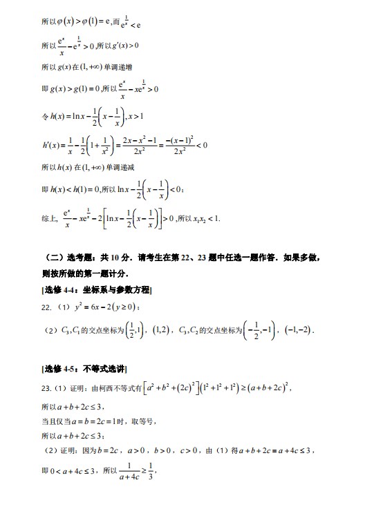 3D视频播放器(x3D-Player)