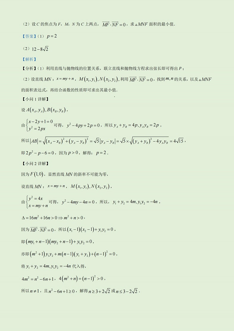贵州药材APP