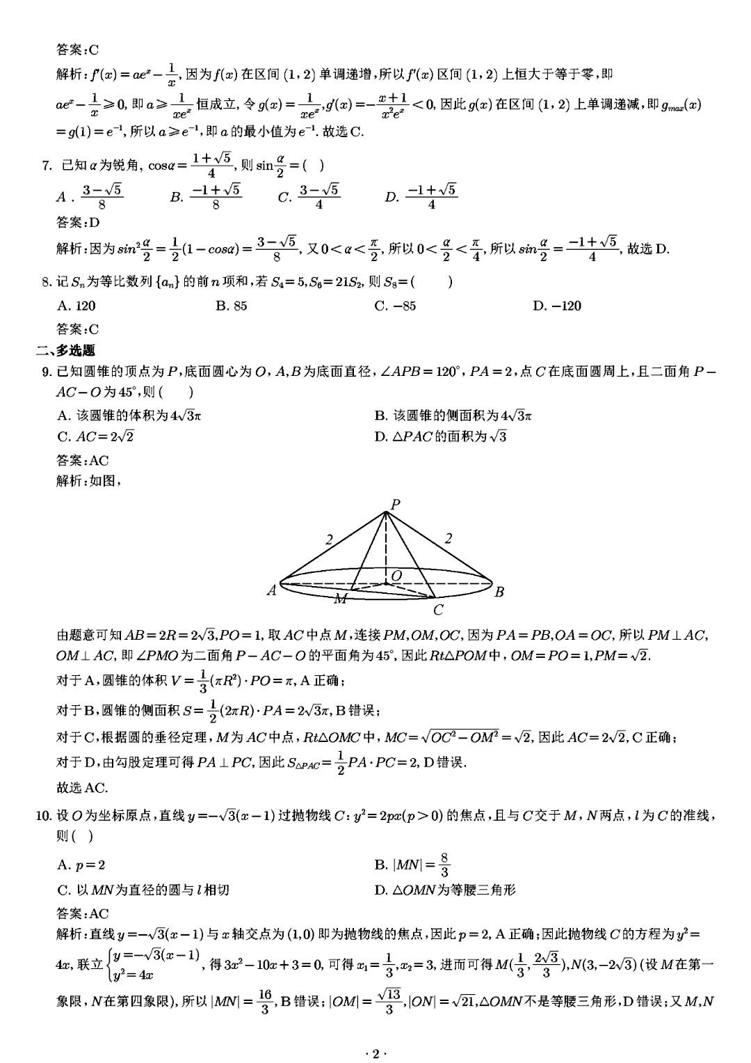 678体育app安卓版二维码