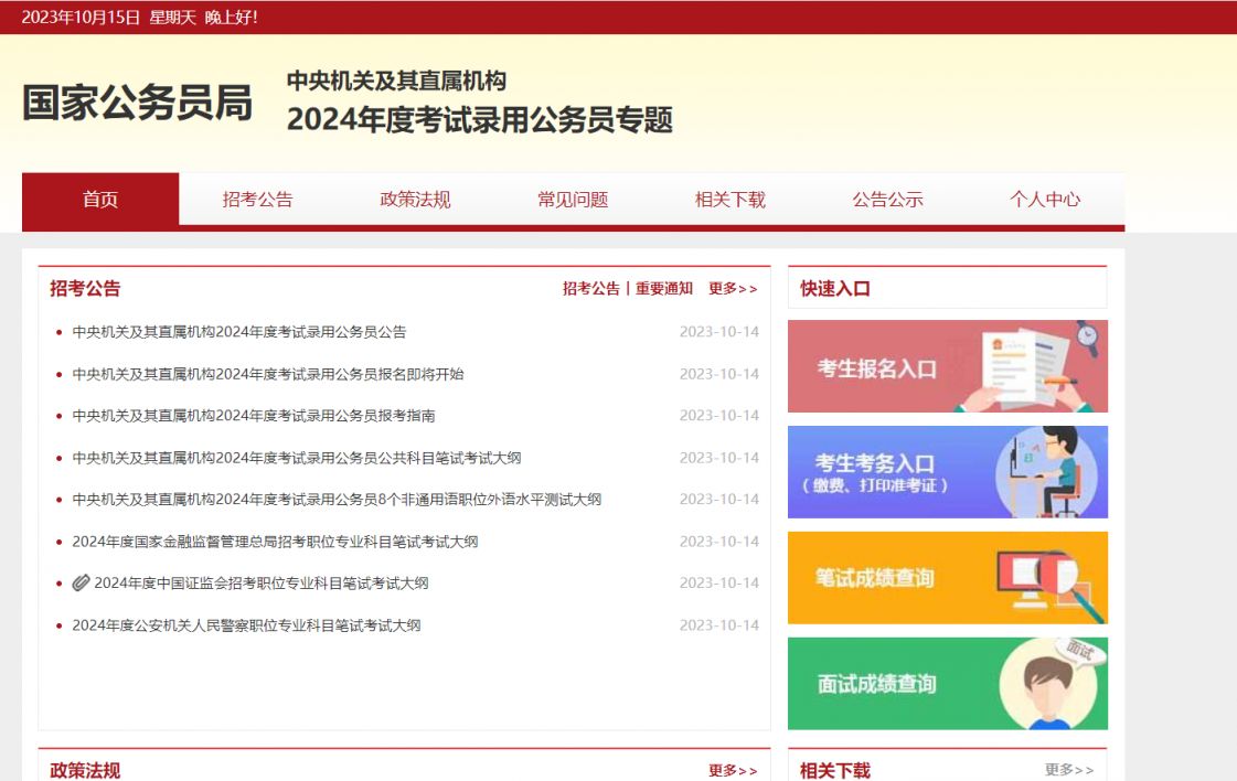 kaiyun体育app登录官网安卓版二维码