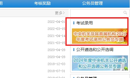 贵州药材APP