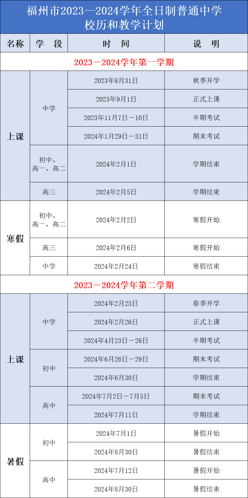 kaiyun官方网站下载入口安卓版二维码