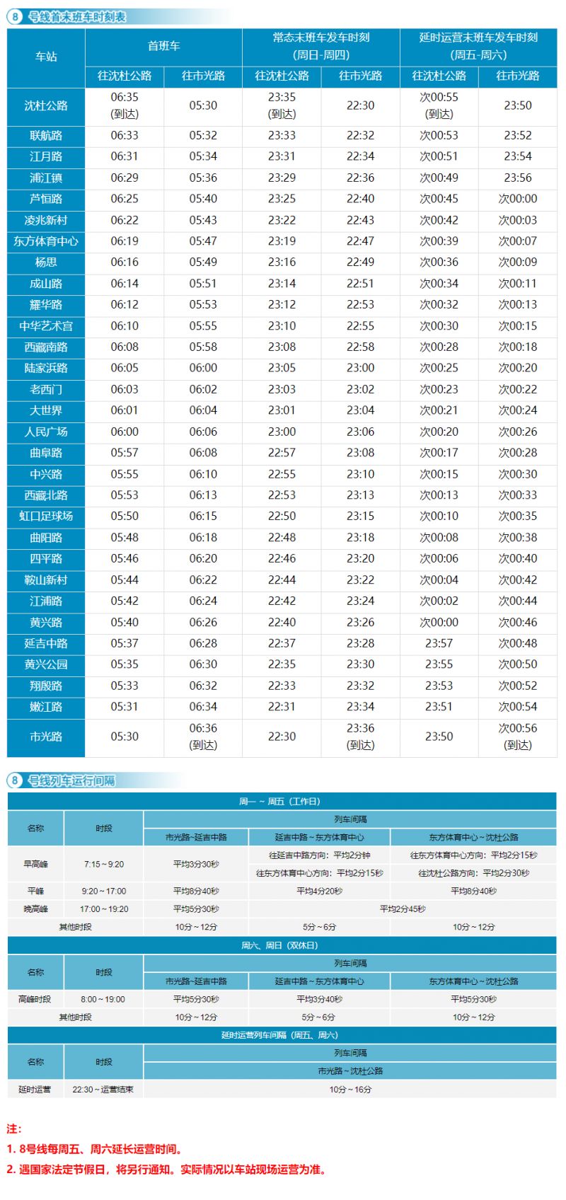 365beat登录安卓版二维码
