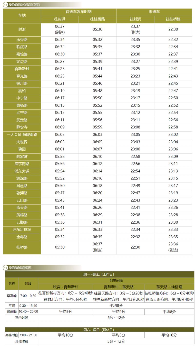 日博体育官方网站V9.4专业版
