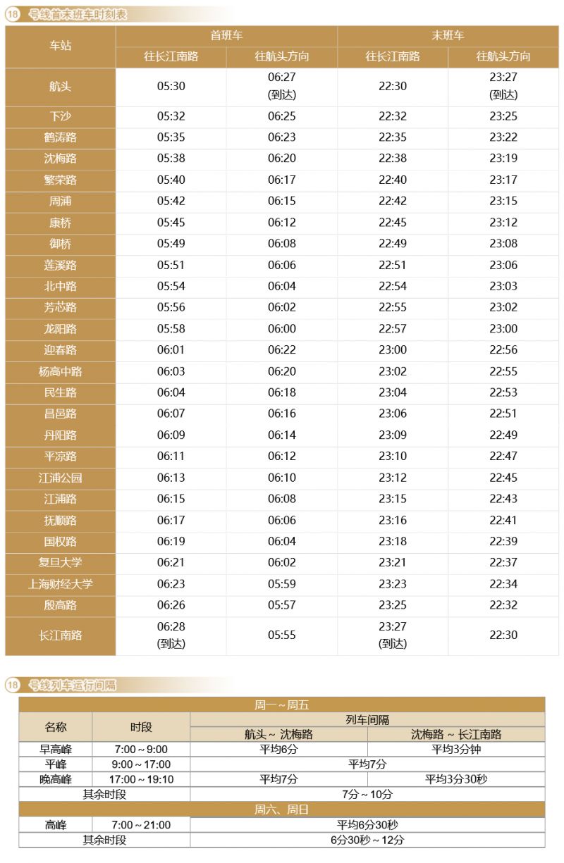 皇冠体育appV1.2专业版