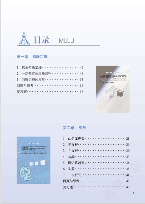 eman安卓版