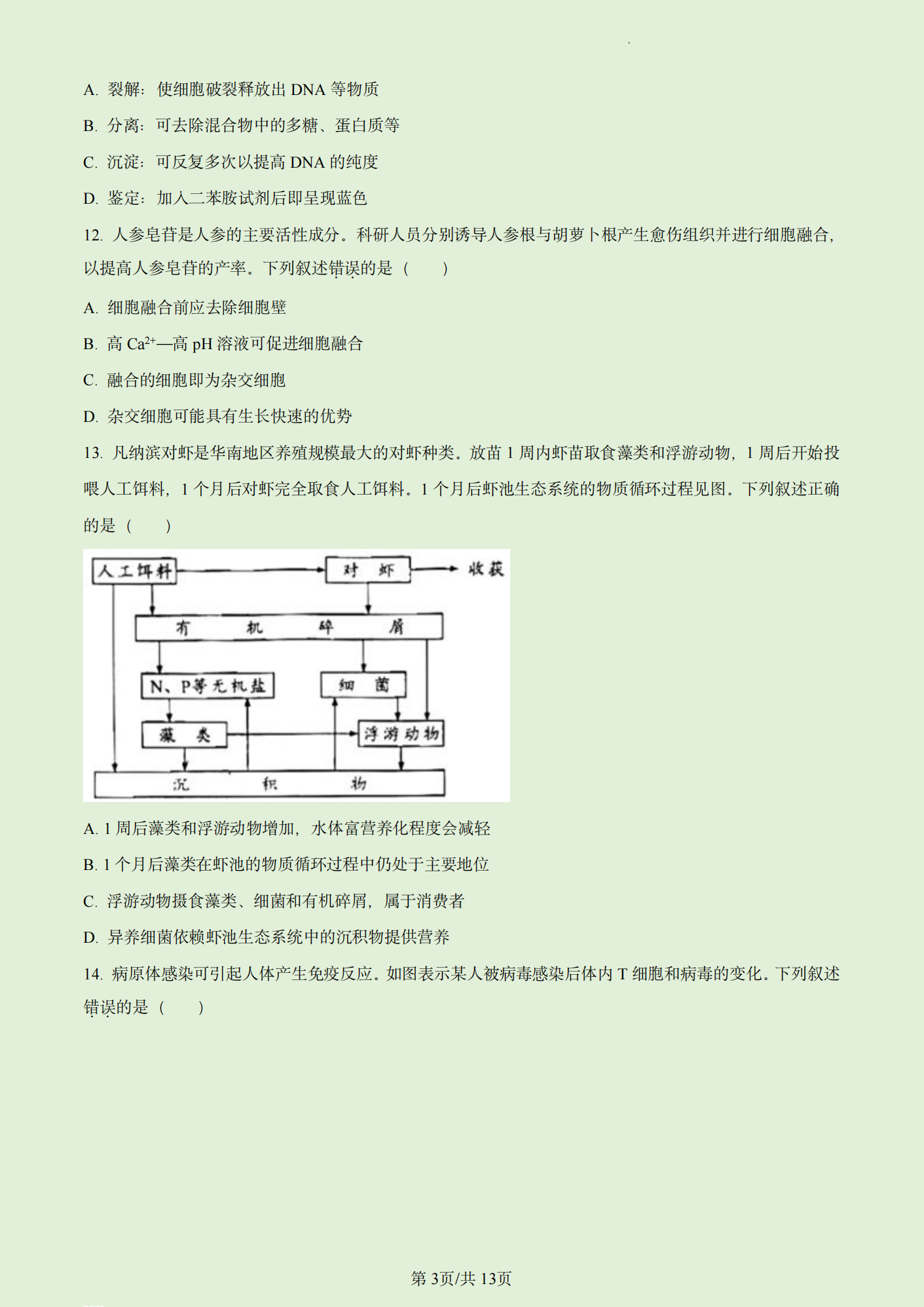 GBA口袋妖怪修改器(PokemonMemHack)