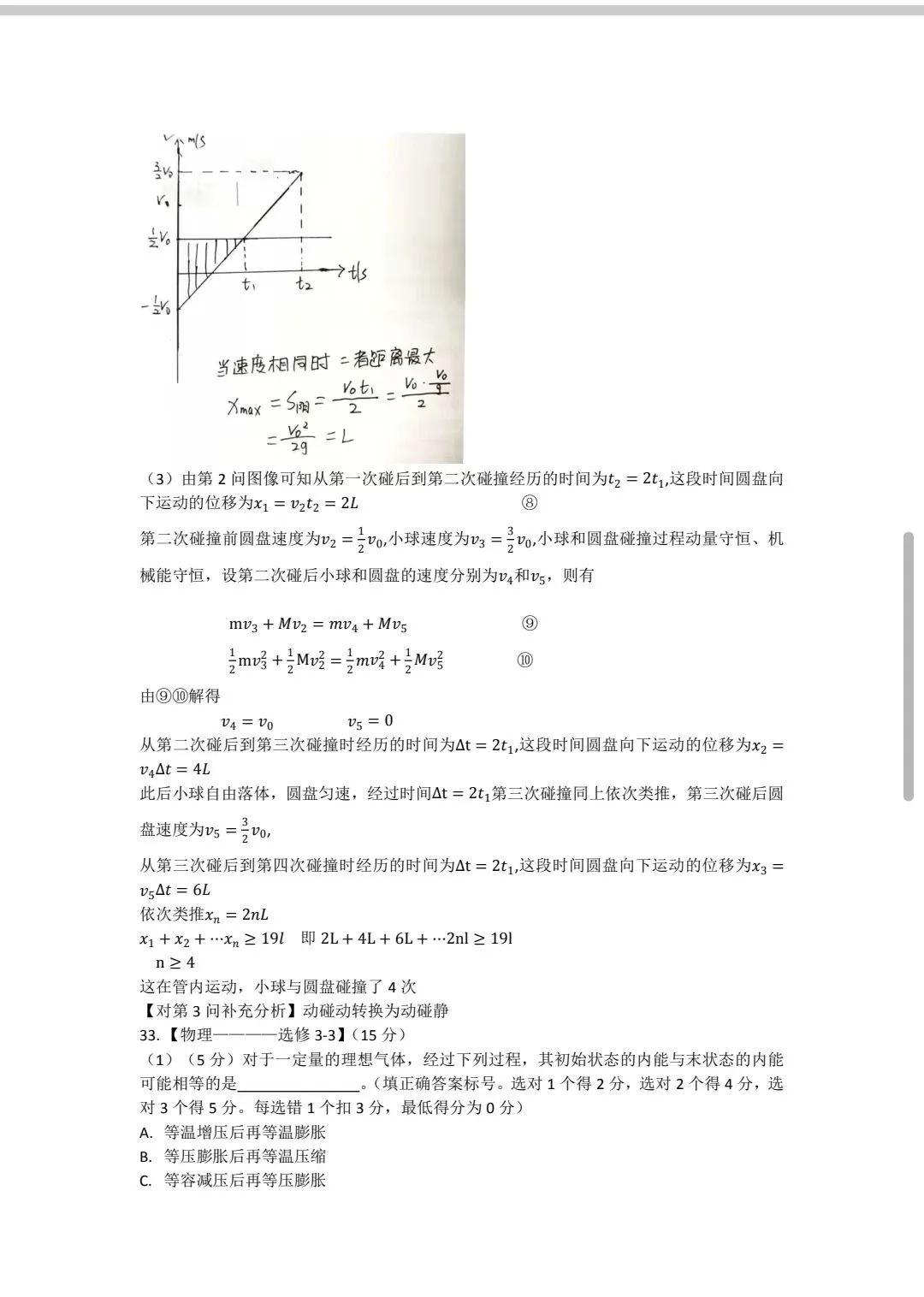 河南汽车维修平台APP