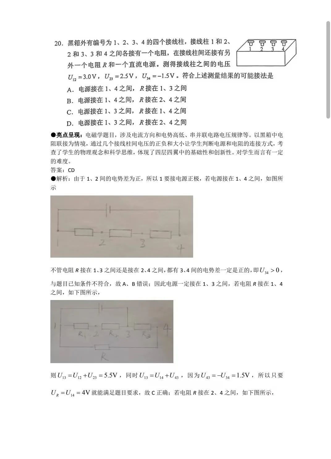 河南汽车维修平台APP