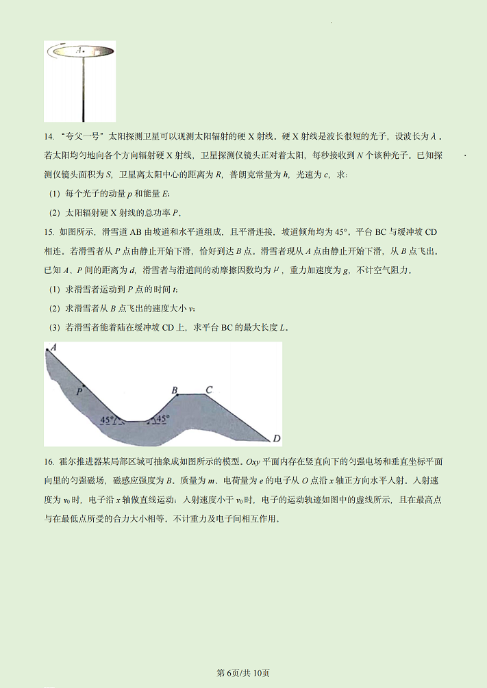 windows7优化大师免安装