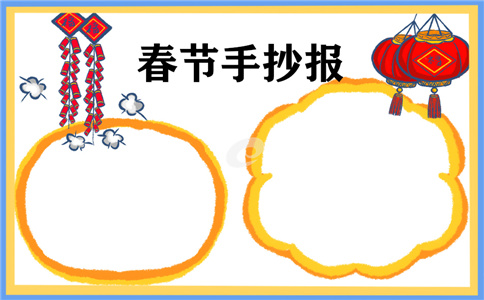 eman安卓版