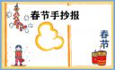 贵州药材APP