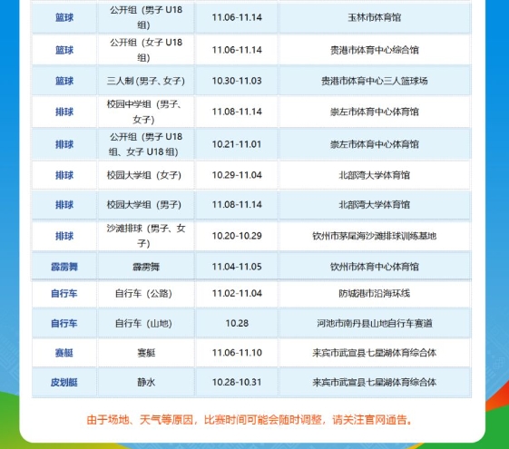 开云app注册入口V2.5专业版