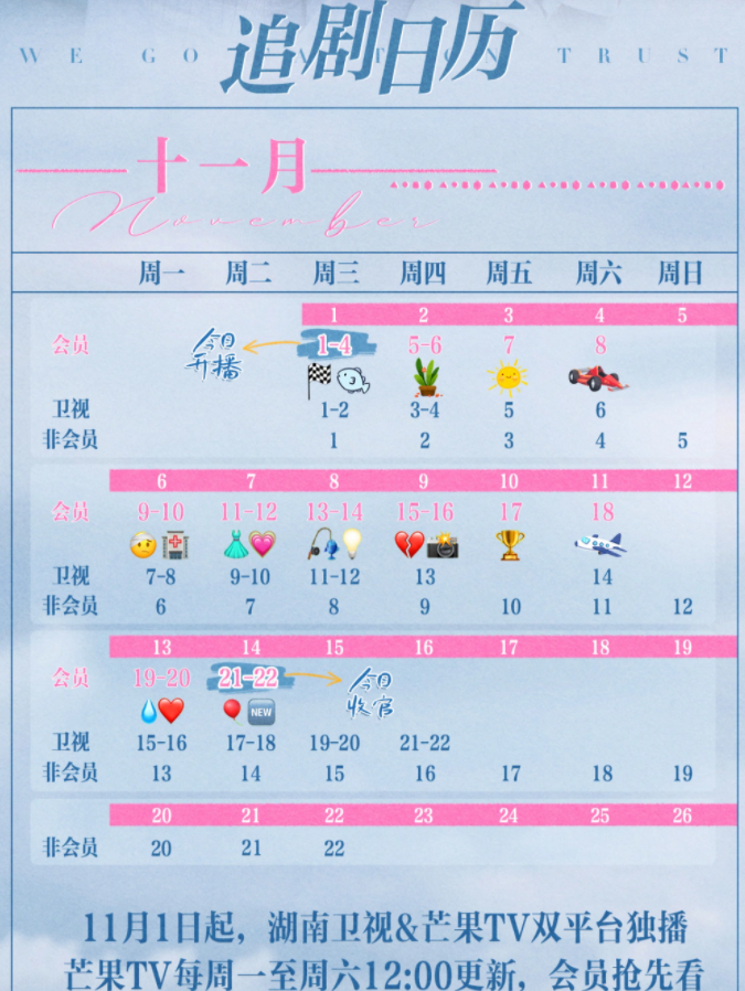 米兰appV6.7专业版