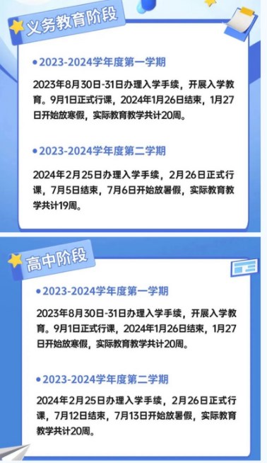 贵州药材APP