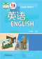 ipad网易漫画