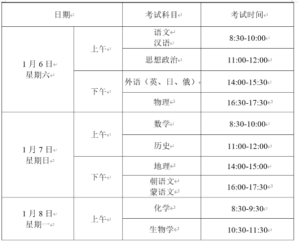 金蝶智慧记免费版