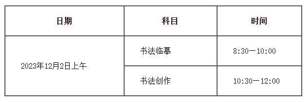 开元游戏appV3.5专业版