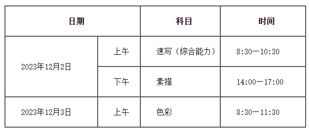 eman安卓版