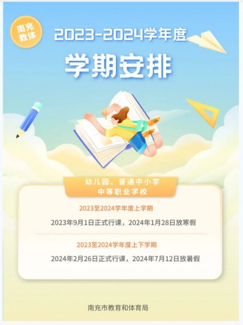 贵州药材APP