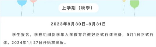 云开体育app下载与安装V1.6专业版