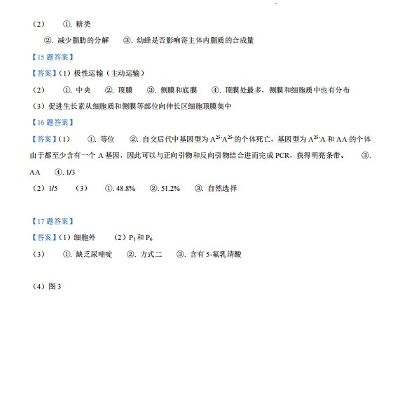 公赌船jcjc7102025最新版更新内容界面