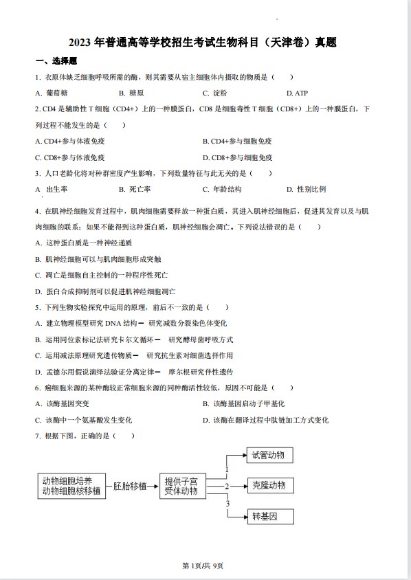 小熊洗车APP