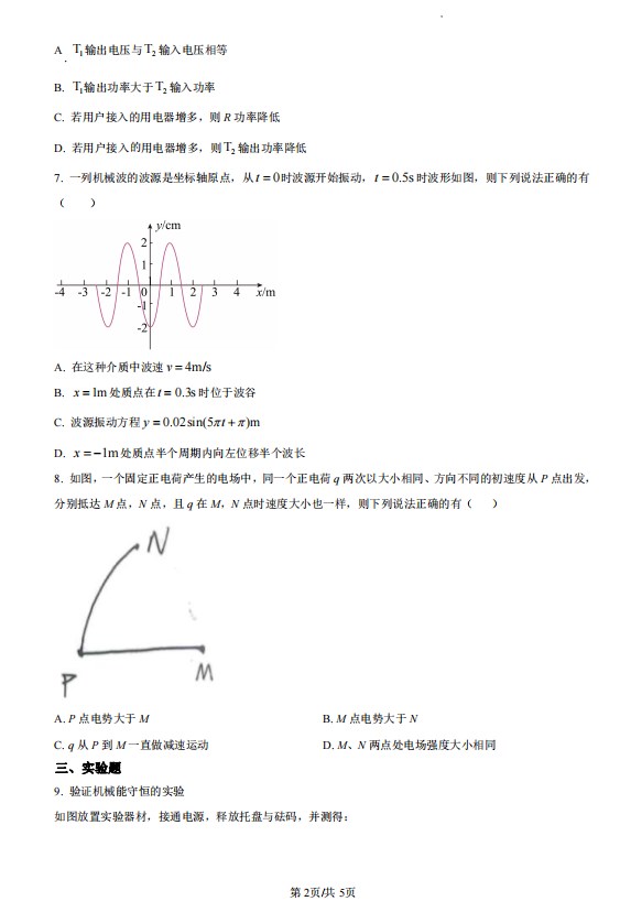 CSDN免积分下载精灵最新版