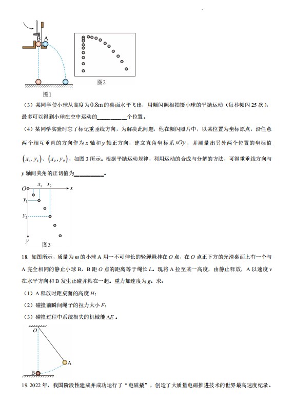 华彩官网