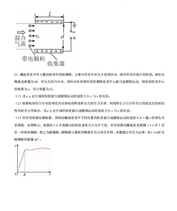 开云kaiyun中国官方网站安卓版二维码