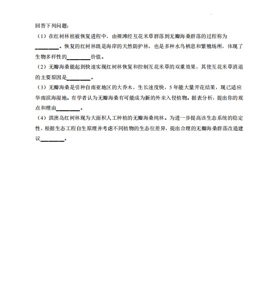 kaiyun登录入口登录app下载官网安卓版二维码