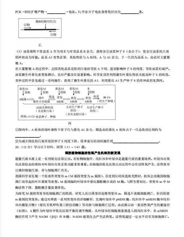 天吉论坛app安卓版二维码