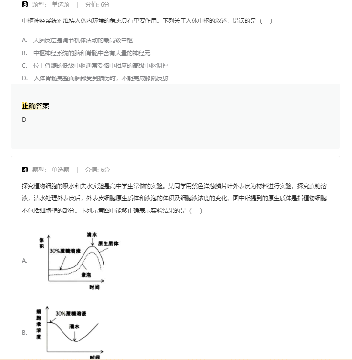 河南汽车维修平台APP