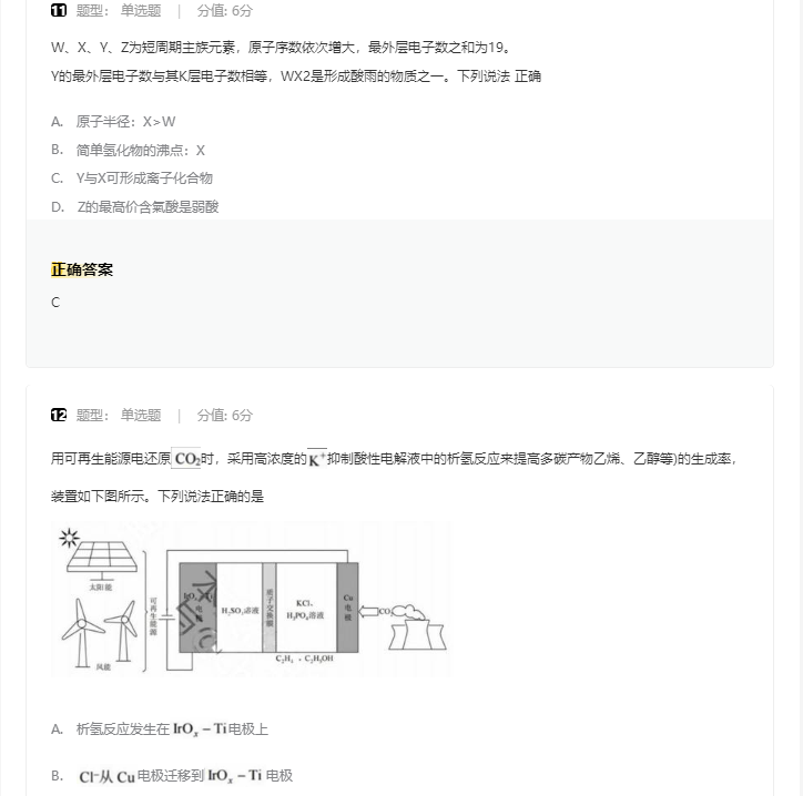 杏鑫appV2.3专业版