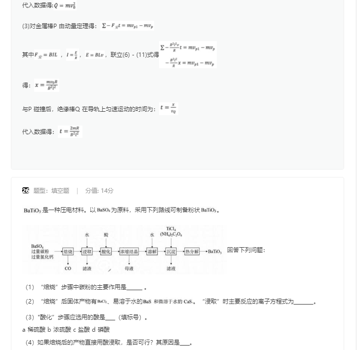皇冠现金登录2025最新版大规模领土战场景