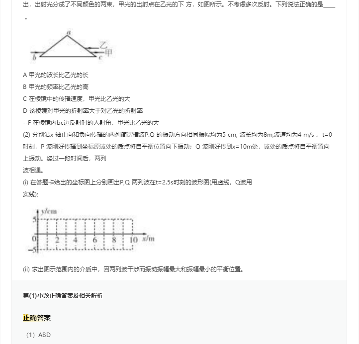 绿色浏览器