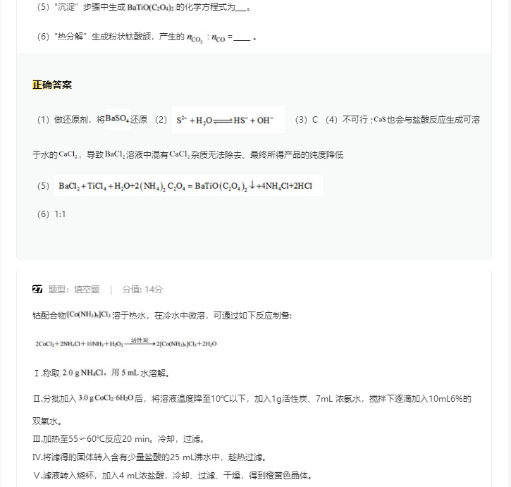 eman安卓版