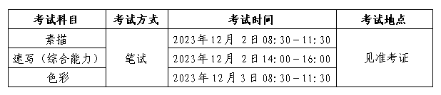 91通讯录苹果手机版