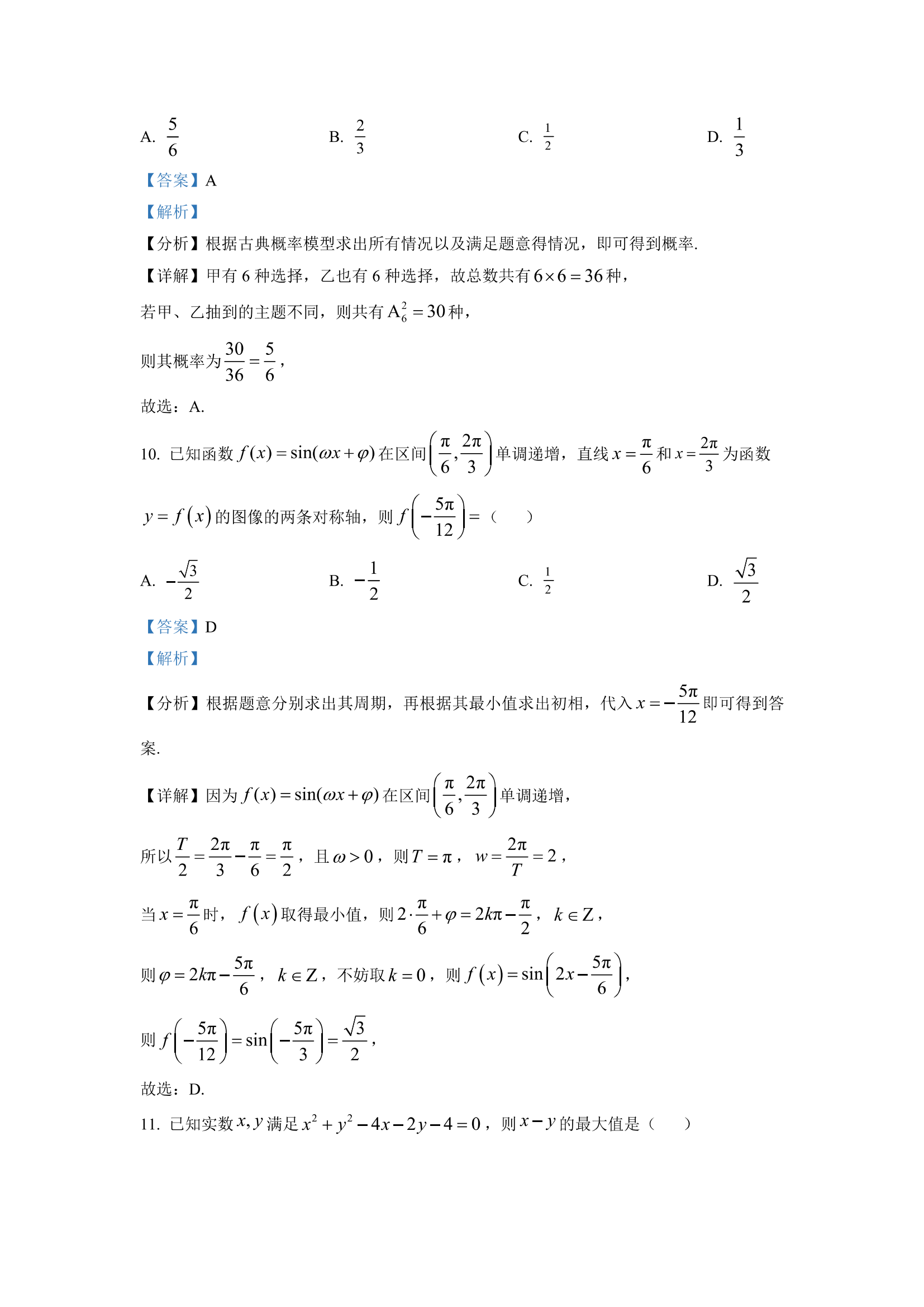 小熊洗车APP