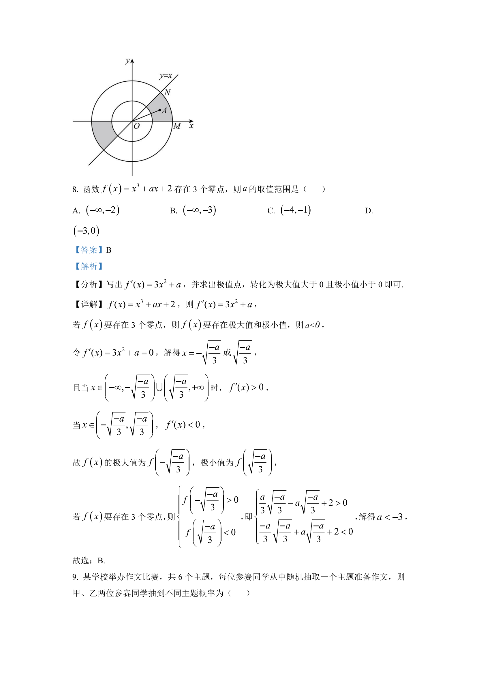 kaiyun体育app官网下载是否需要付费