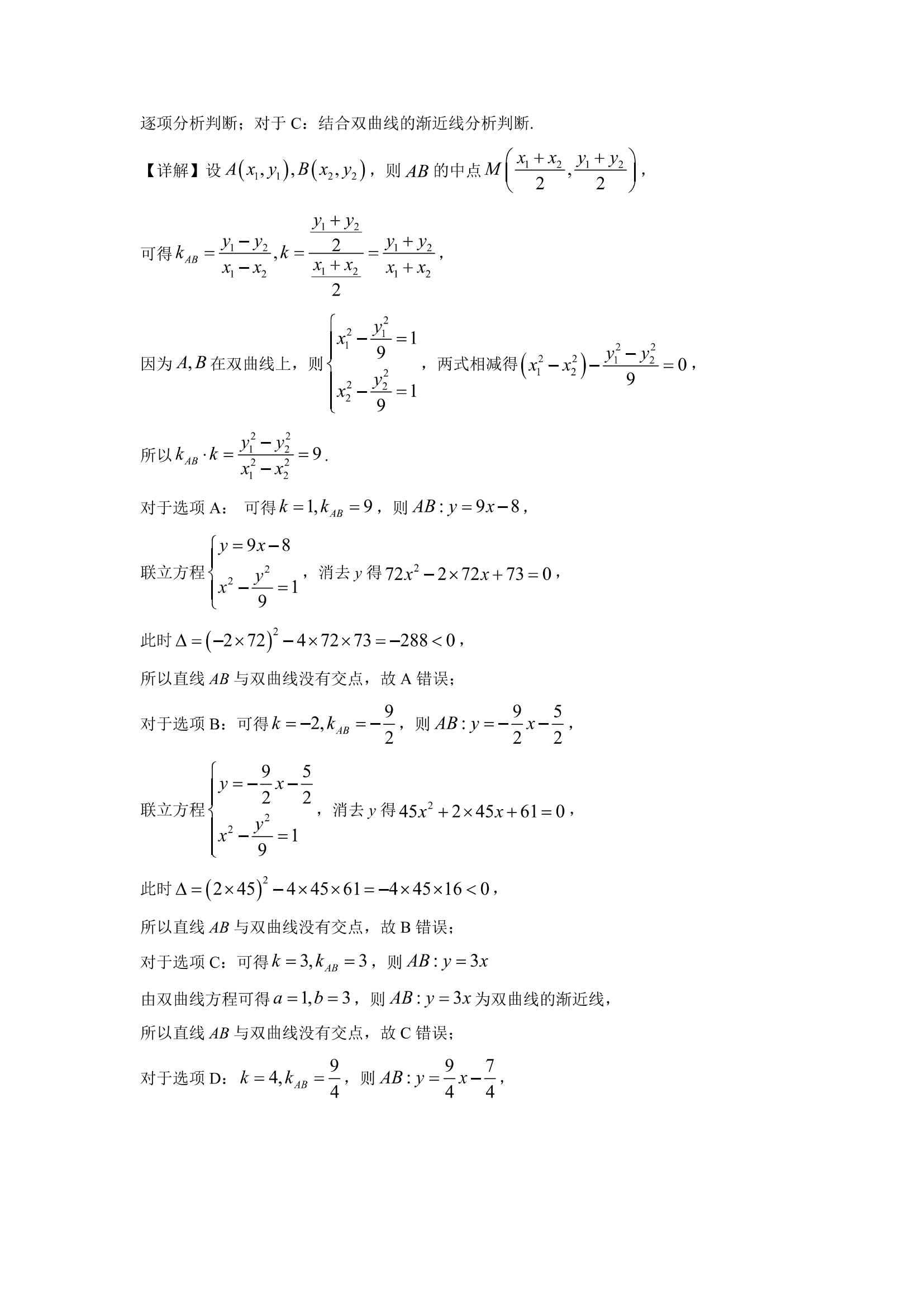 网易新闻
