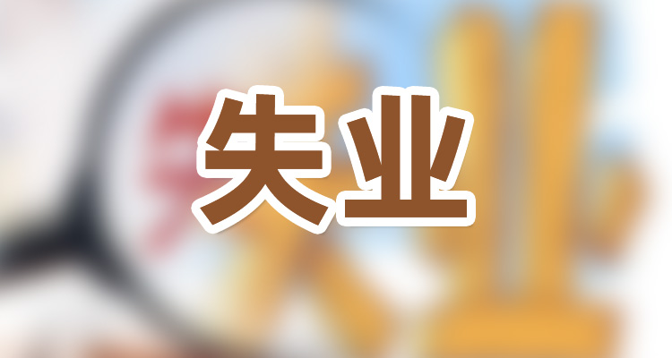 竞彩足球app奖金计算V2.9专业版
