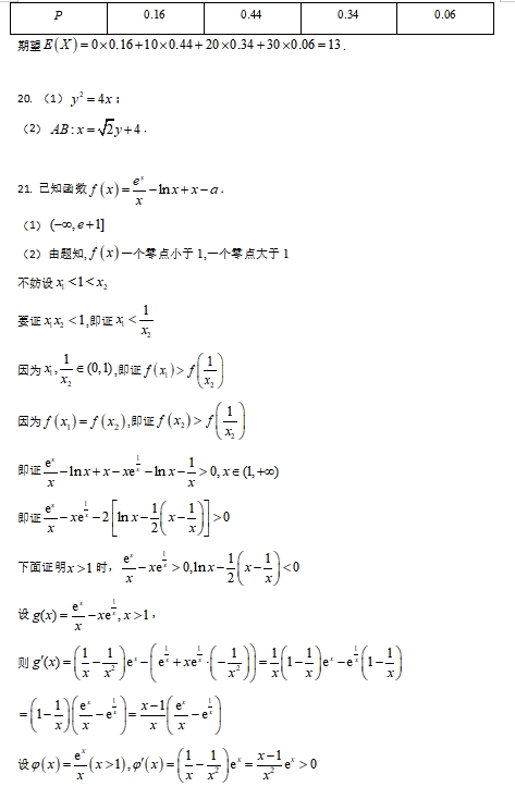 manbexappV9.5专业版