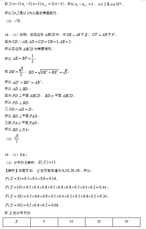 河南汽车维修平台APP