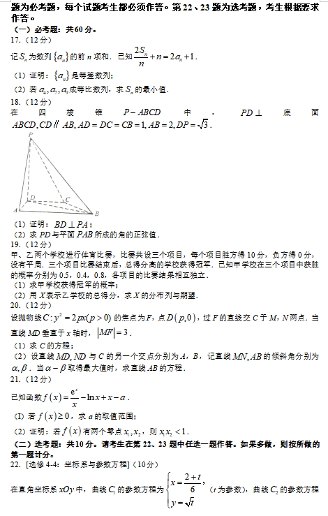 贵州药材APP