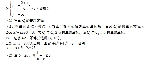 adobe reader 9.4.0 简体中文版
