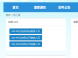 小怪兽求包养3